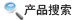 維生素B12熒光定量快速檢測(cè)試紙條